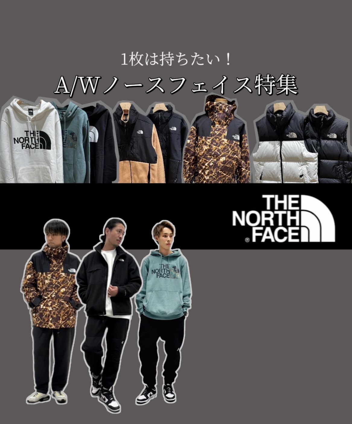くまろいど(プロフ必読願います)　THE NORTH FACE くまろいど(プロフ必読願います) THE NORTH FACE 別注商品発売の